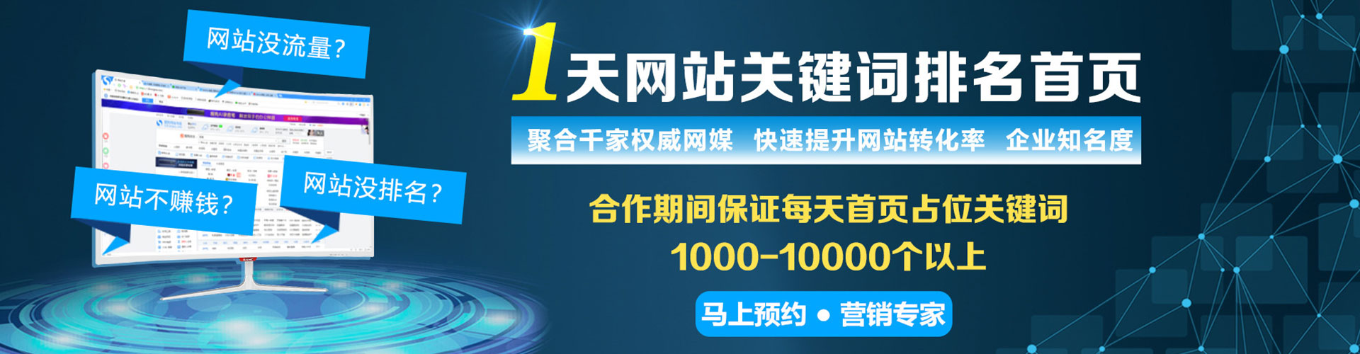 青浦信息流优化