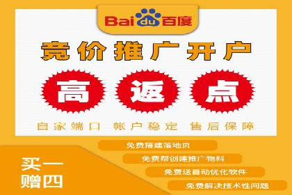 百度推广与社交媒体结合的运营策略