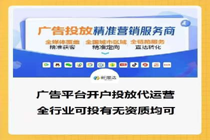案例剖析：百度推广月费投入分析
